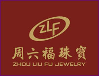 香港周六福珠宝国际集团有限公司